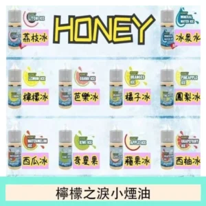 HONEY LEMON ICE檸檬之淚小煙油30ml（35mg）