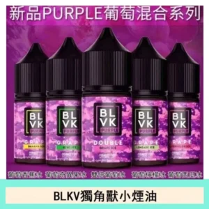 BLVK獨角獸美國原裝進口小煙油