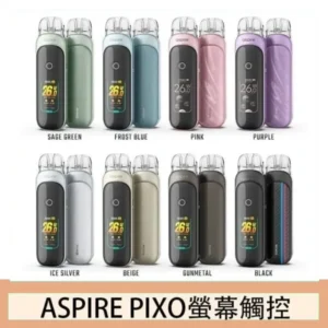 OXVA NeXLIM 40W小蠻牛煙彈空倉官網