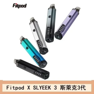 Fitpod X SLYEEK 3斯萊克3代注油小主機