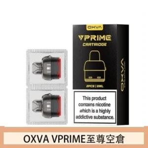 OXVA VPRIME 至尊原廠空倉煙彈官網