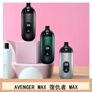 AVENGER MAX復仇者40W MAX注油主機