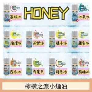 HONEY LEMON ICE檸檬之淚小煙油30ml（35mg）