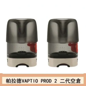 帕拉德二代VAPTIO PROD 2 空倉煙彈成品芯霧化芯自由派