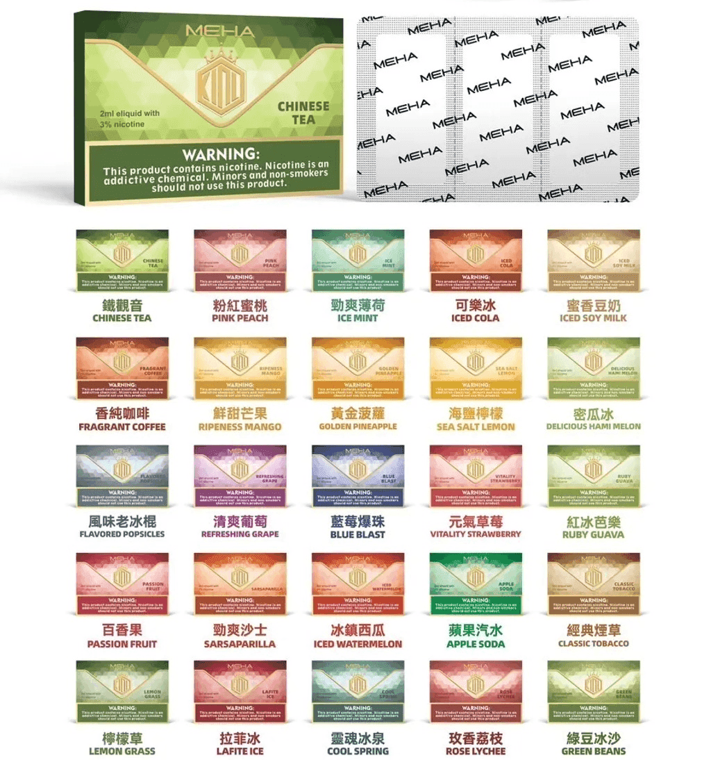 MEHA魅嗨一代通用煙彈陶瓷芯霧化技術3顆裝:圖片 2