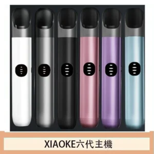 XIAOKE梟客六代電子煙智能變檔主機|6色可選|通用五六代煙彈